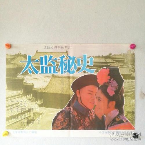购买假阿尔及利亚护照